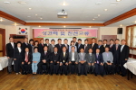 자매구의회와 친선교류행사 1번째